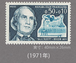 （1971年）